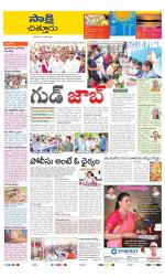 Chittoor District