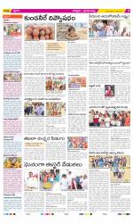 Chittoor Constituencies