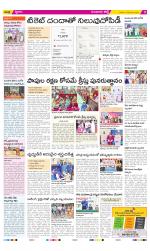 Guntur Constituencies