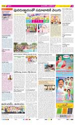 Vijayawada City Constituencies