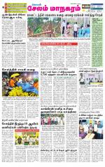 Managaram-Salem Supplement