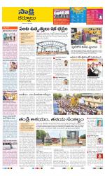 Kurnool Constituencies