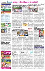 Nagai-Trichy Supplement