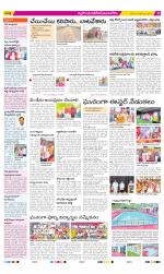 Nalgonda Constituencies