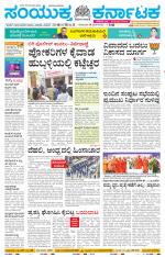 Namma Vijayapura, ವಿಜಯಪುರ