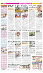 East Godavari Divisions