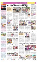 YSR Kadapa Constituencies