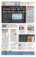 मध्य प्रदेश-छत्तीसगढ़