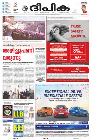 Deepika 18 April 2022