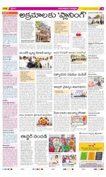 Anantapur Constituencies