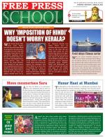 Free Press School - Indore Edition