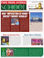 Free Press School - Mumbai Edition