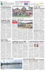 Kanchipuram-Chennai Supplement