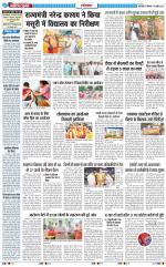 The Navodaya Times Ghaziabad 