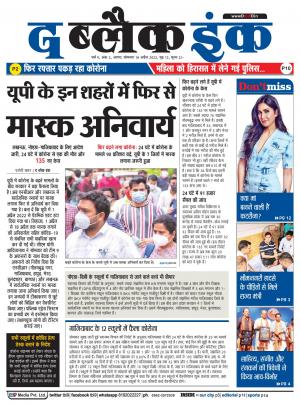 The Black Ink-18-04-2022