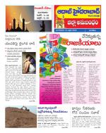 Aadab Hyderabad Tab Pages