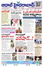 Aadab Hyderabad Main Pages