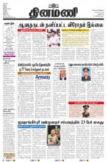 Dinamani - New Delhi