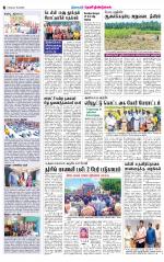 Dindigul-Madurai Supplement