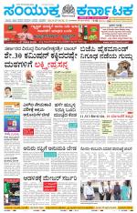 Namma Kalaburagi ಕಲಬುರಗಿ