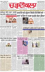 Charhdikala (Delhi Edition)