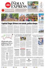 The New Indian Express-Jeypore