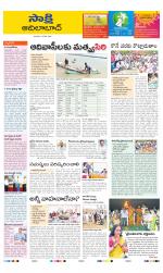 Adilabad District