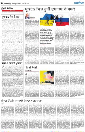 Nazaria_19_April_2022