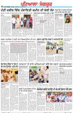 Punjabi Tribune (Patiala-Sangrur)