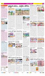 Khammam Constituencies