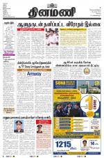 Dinamani - Erode & Ooty