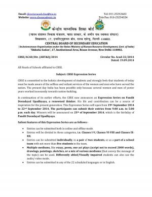 CBSE proclaims an Expression Series on Pandit Deendayal Upadhyaya