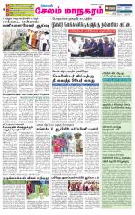 Managaram-Salem Supplement