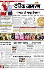 Dainik Jagran
