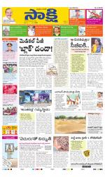 Nalgonda Main