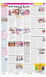 Guntur Constituencies