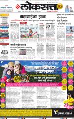 Chhatrapati Sambhajinagar