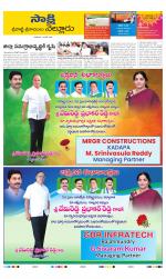 SPSR Nellore District
