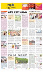 Nalgonda District