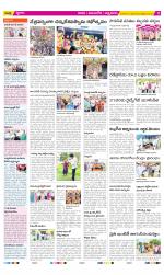 SPSR Nellore Constituencies