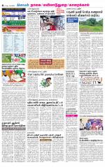 Nagai-Trichy Supplement