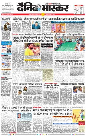 गोंदिया