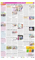 Prakasam Constituencies