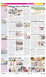 Srikakulam Constituencies