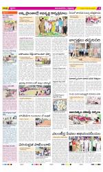 Vijayanagaram Constituencies