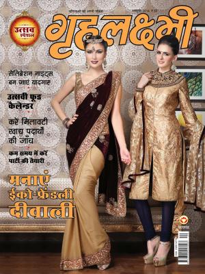 October 2014 Utsav Special