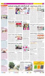 Anantapur Constituencies