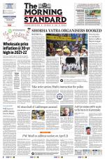 The Morning Standard