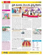 Visakhapatnam Constituencies