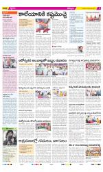 Kurnool Constituencies